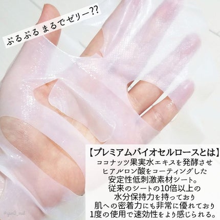 スキンリペアシグネチャーマスク/ラミューズ/シートマスク・パックを使ったクチコミ(3枚目)