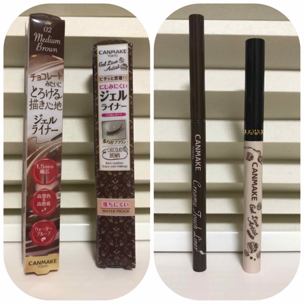 ジェルラインアーティスト/キャンメイク/ジェルアイライナーを使ったクチコミ（1枚目）