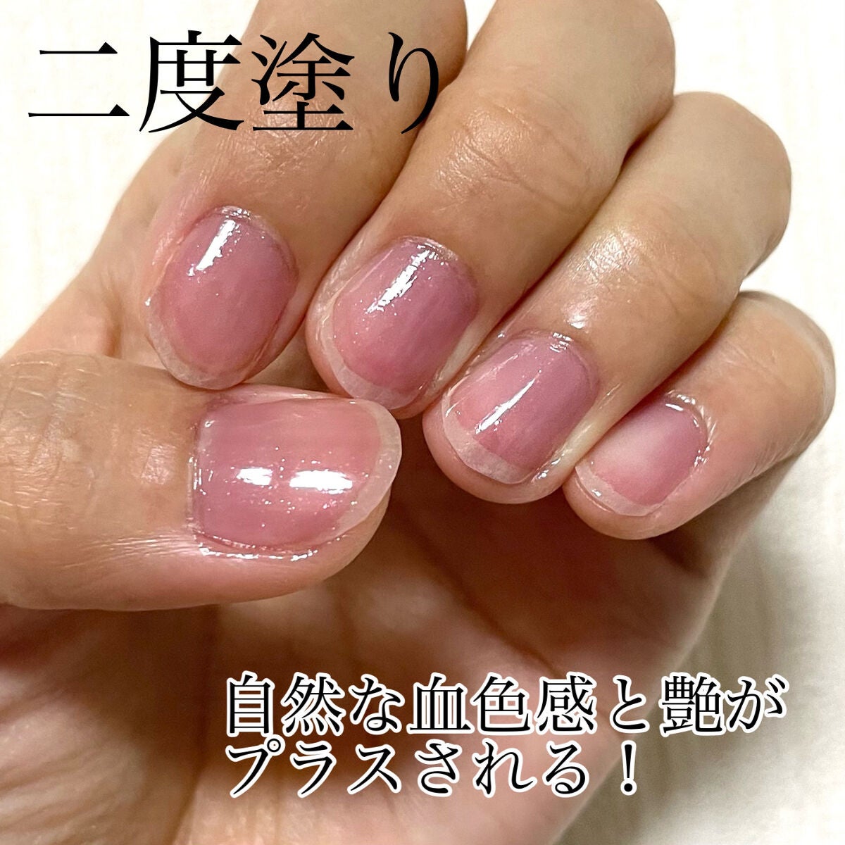 シュガードール オールインワンネイルR/シュガードール/オールインワンネイルを使ったクチコミ(3枚目)
