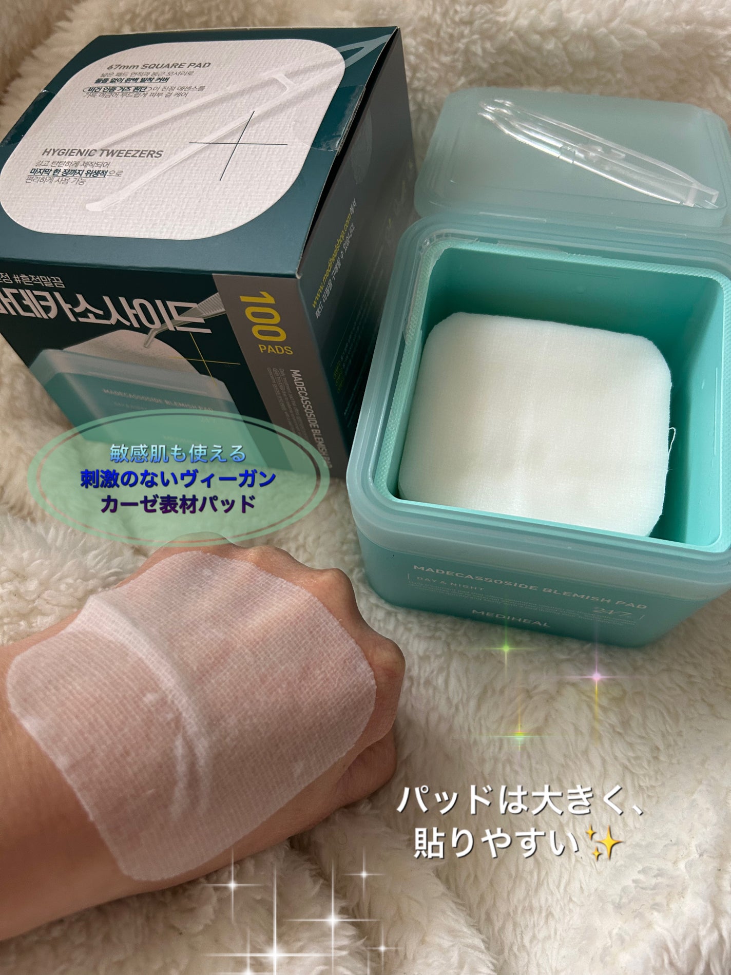 マデカソサイド ブレミッシュパッド/MEDIHEAL/トナーパッドを使ったクチコミ(5枚目)