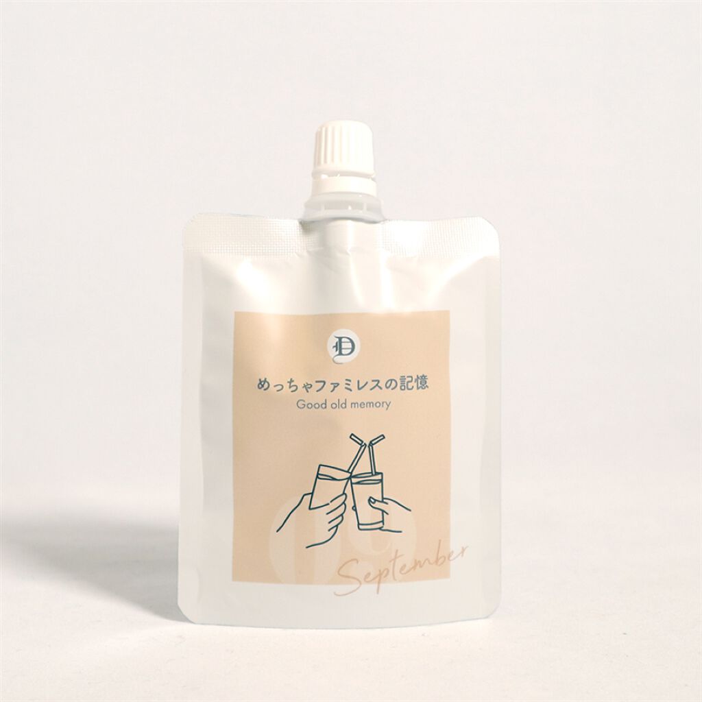 めっちゃファミレスの記憶