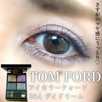 アイ カラー クォード/TOM FORD BEAUTY/アイシャドウパレットを使ったクチコミ(1枚目)