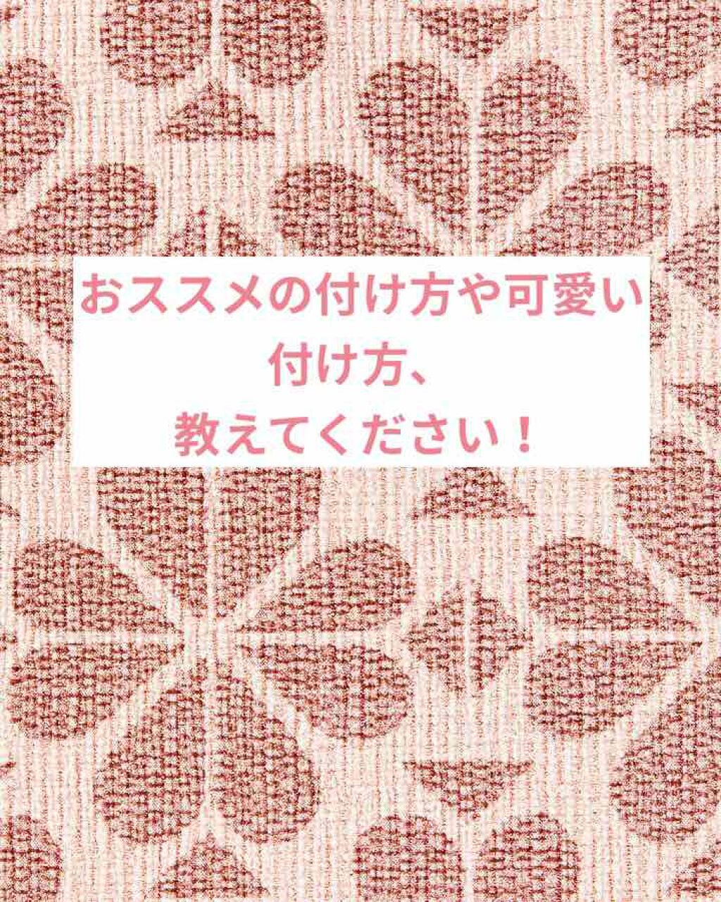ふうか on LIPS 「お洒落さん!教えてください!—————————————————..」(3枚目)