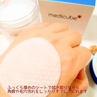 ゼロ毛穴パッド2.0/MEDICUBE/拭き取り化粧水を使ったクチコミ（3枚目）