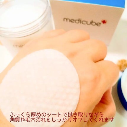 ゼロ毛穴パッド 2.0/MEDICUBE/トナーパッドを使ったクチコミ(3枚目)
