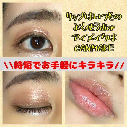 アイカラーマジシャン/キャンメイク/アイシャドウを使ったクチコミ(1枚目)