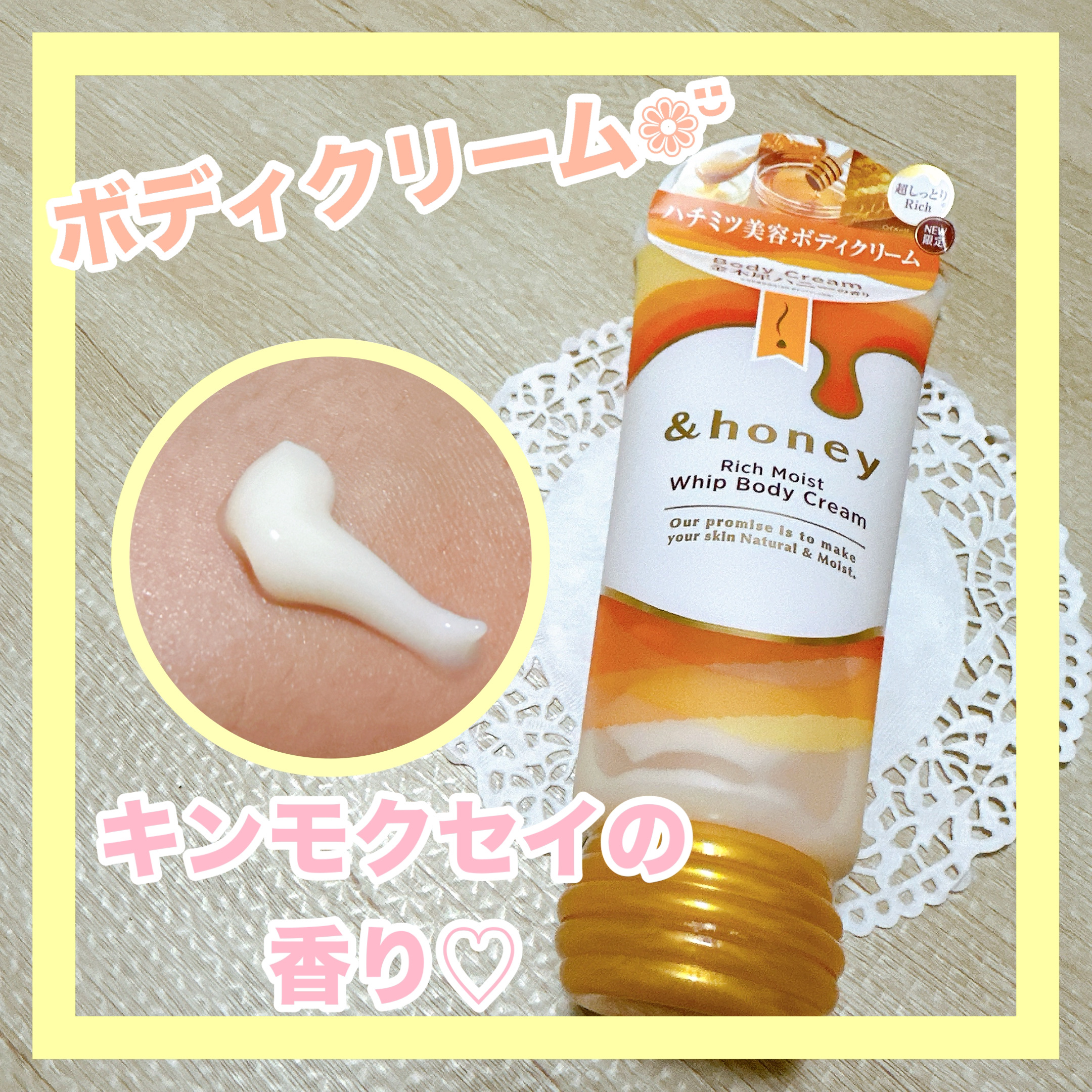 アンドハニー　ディープモイスト ハンドクリーム/&honey/ハンドクリームを使ったクチコミ（2枚目）