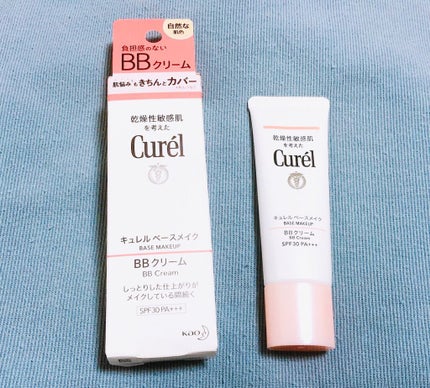 ベースメイク BBクリーム/キュレル/BBクリームを使ったクチコミ(1枚目)