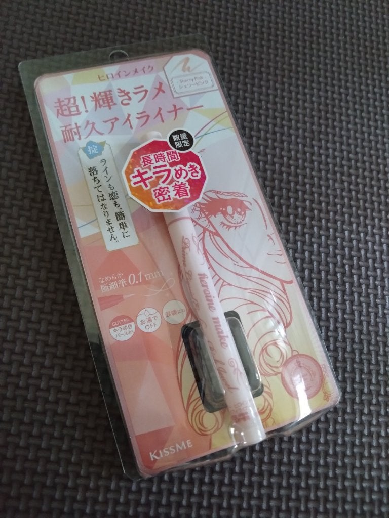 プライムリキッドアイライナー リッチジュエル/ヒロインメイク/リキッドアイライナーを使ったクチコミ(1枚目)