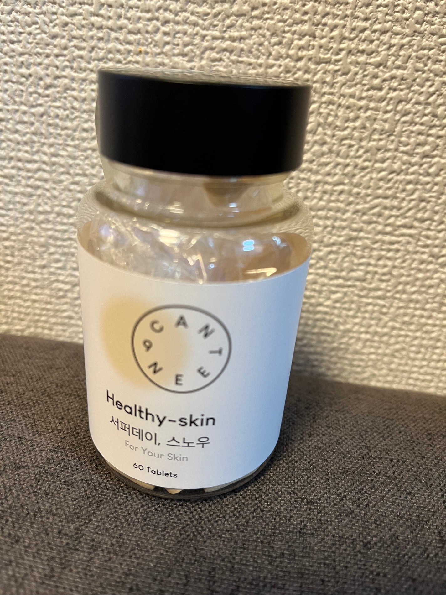 サファーデイ スノー/canteen9/美容サプリメントを使ったクチコミ(2枚目)