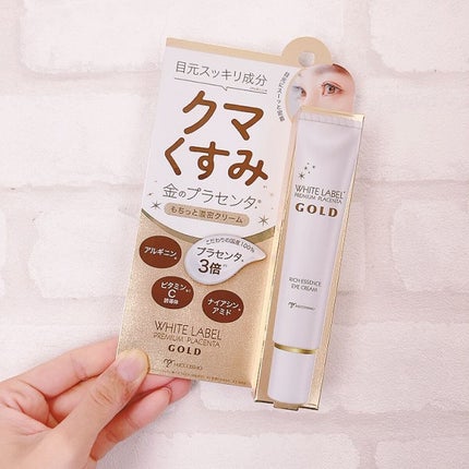 金のプラセンタもっちり白肌濃シワトール/ホワイトラベル/アイケア・アイクリームを使ったクチコミ(1枚目)
