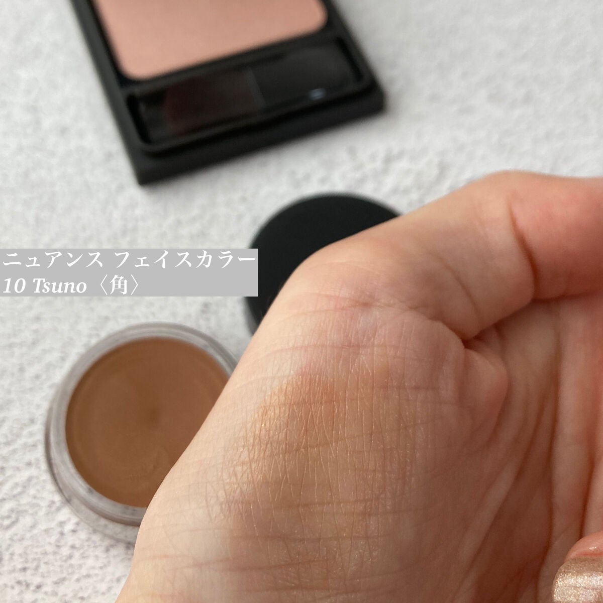 ニュアンス フェイスカラー/OSAJI/ジェル・クリームチークを使ったクチコミ(2枚目)