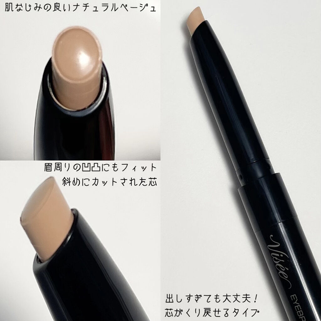 アイブロウエンハンサー/Visée/その他アイブロウを使ったクチコミ（2枚目）