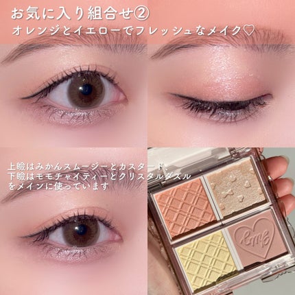 マイトーンクチュール/キャンメイク/メイクアップキットを使ったクチコミ(9枚目)