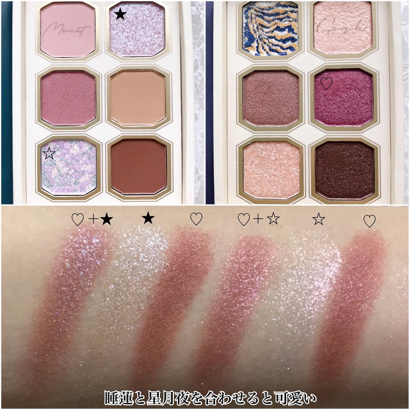 絵画アイシャドウパレット/MilleFée/アイシャドウパレットを使ったクチコミ(10枚目)