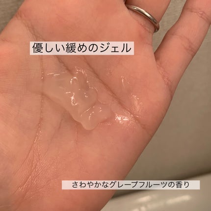 美白乃美人ピーリングジェル/ブレーンコスモス/ピーリングを使ったクチコミ(2枚目)