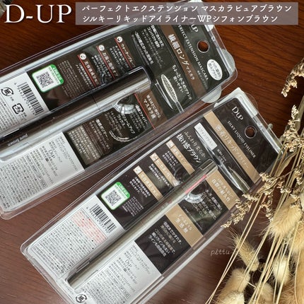 ããŒãã§ã¯ããšã¯ã¹ãã³ã·ã§ã³ ãã¹ã«ã©/D-UP/ãã¹ã«ã©ã䜿ã£ãã¯ãã³ãïŒ7æç®ïŒ