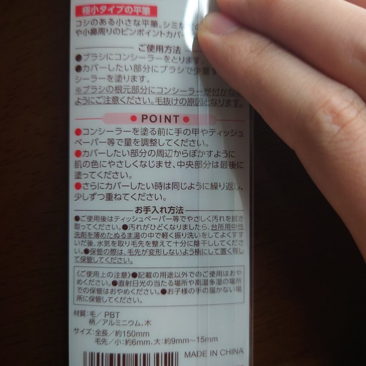 ããã«ãšã³ãã³ã³ã·ãŒã©ãŒãã©ã·/ããŒãžãŒããŒã¶/ã¡ã€ã¯ãã©ã·ã䜿ã£ãã¯ãã³ãïŒ5æç®ïŒ