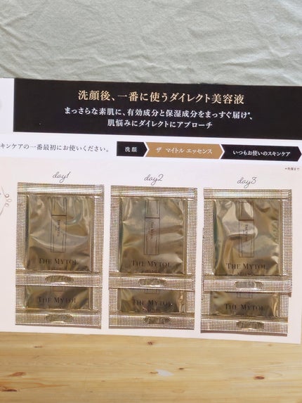 ザ マイトル エッセンス/THE MYTOL/ブースター・導入液を使ったクチコミ(1枚目)