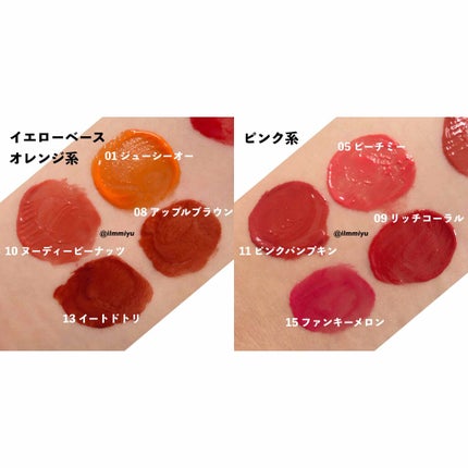 ジューシーラスティングティント/rom&nd/リップティントを使ったクチコミ(8枚目)