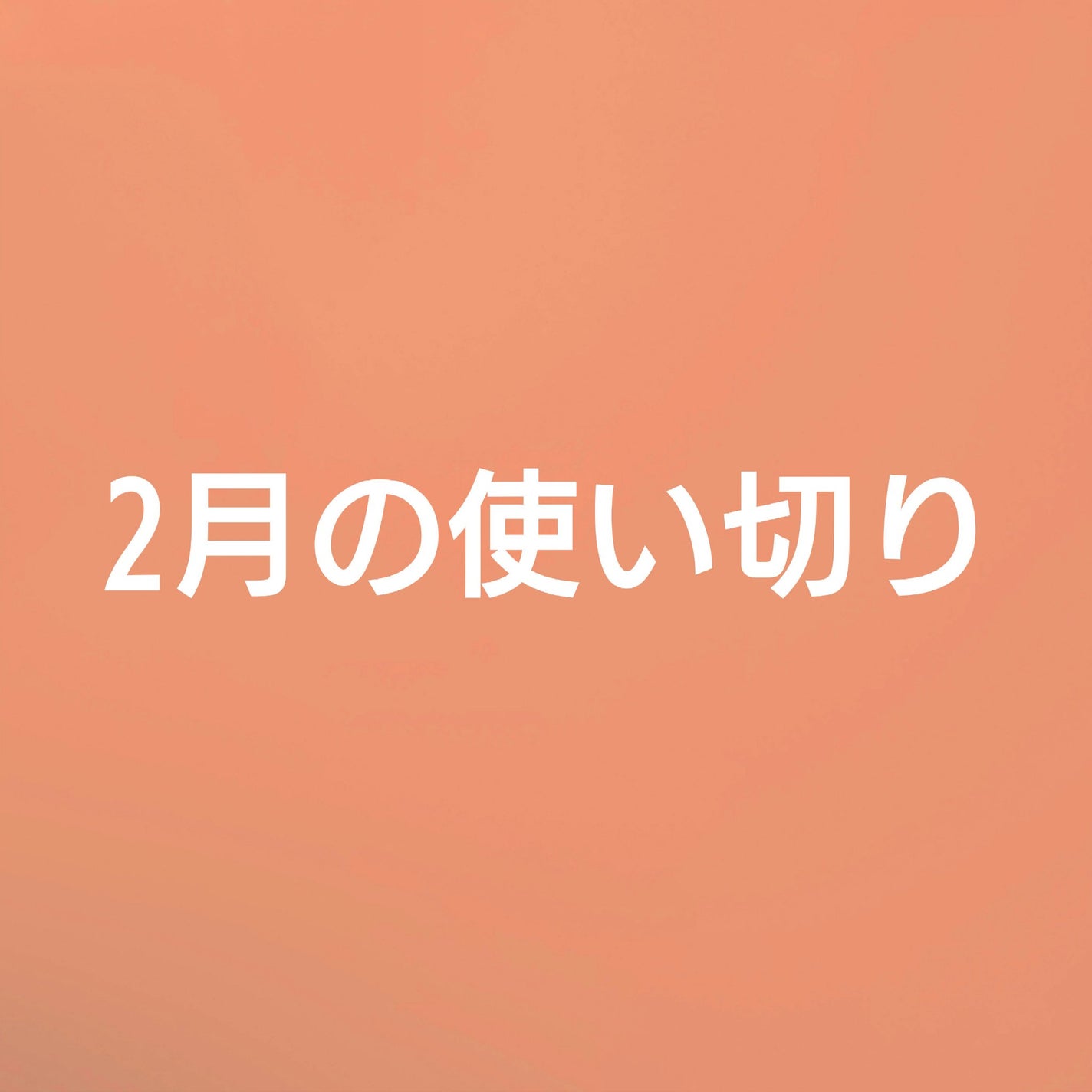 ハイパーカール パワーフィックス/MAYBELLINE NEW YORK/マスカラを使ったクチコミ(1枚目)