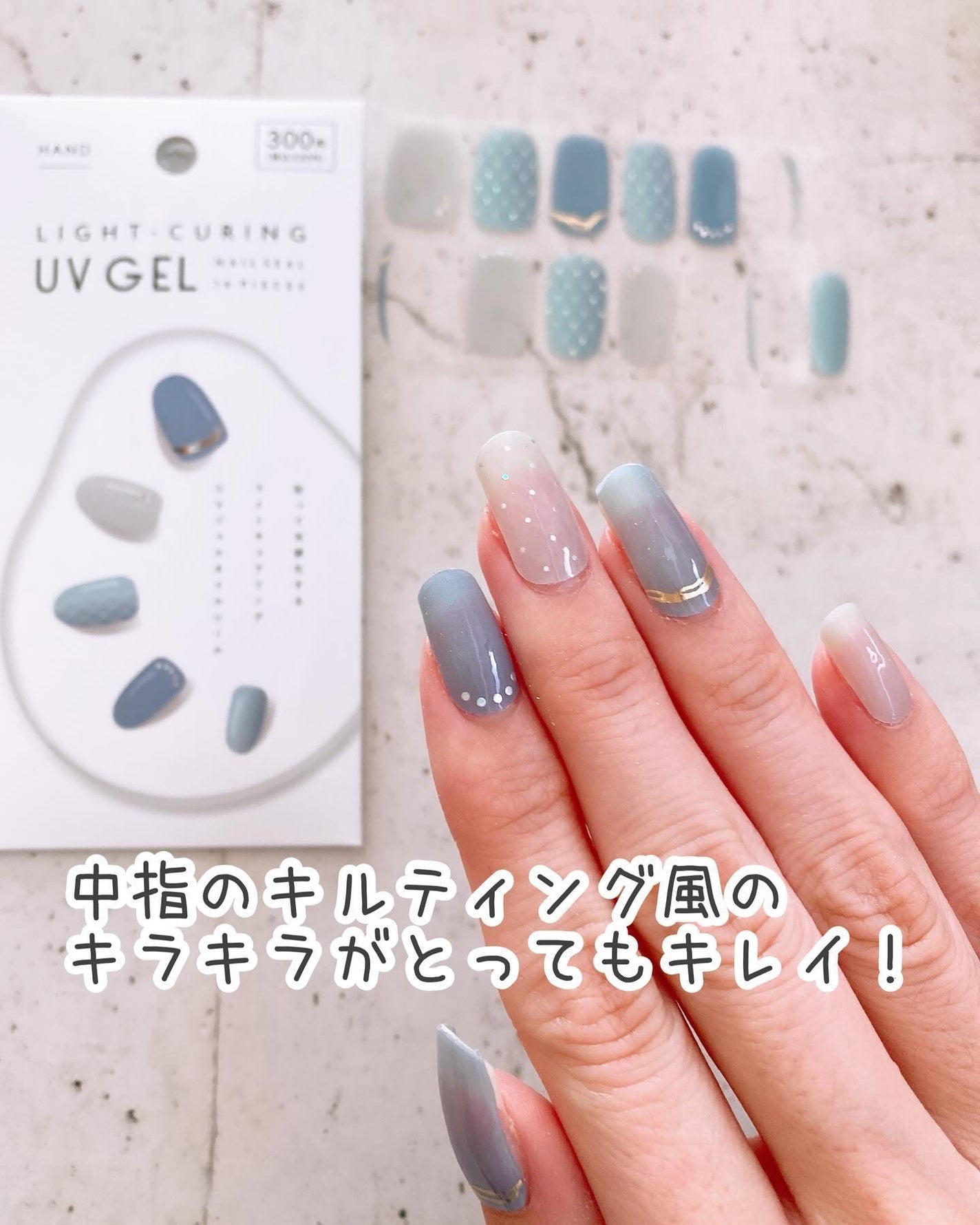 ライトキュアリングUVジェルネイルシール/キャンドゥ/ネイルシールを使ったクチコミ(6枚目)