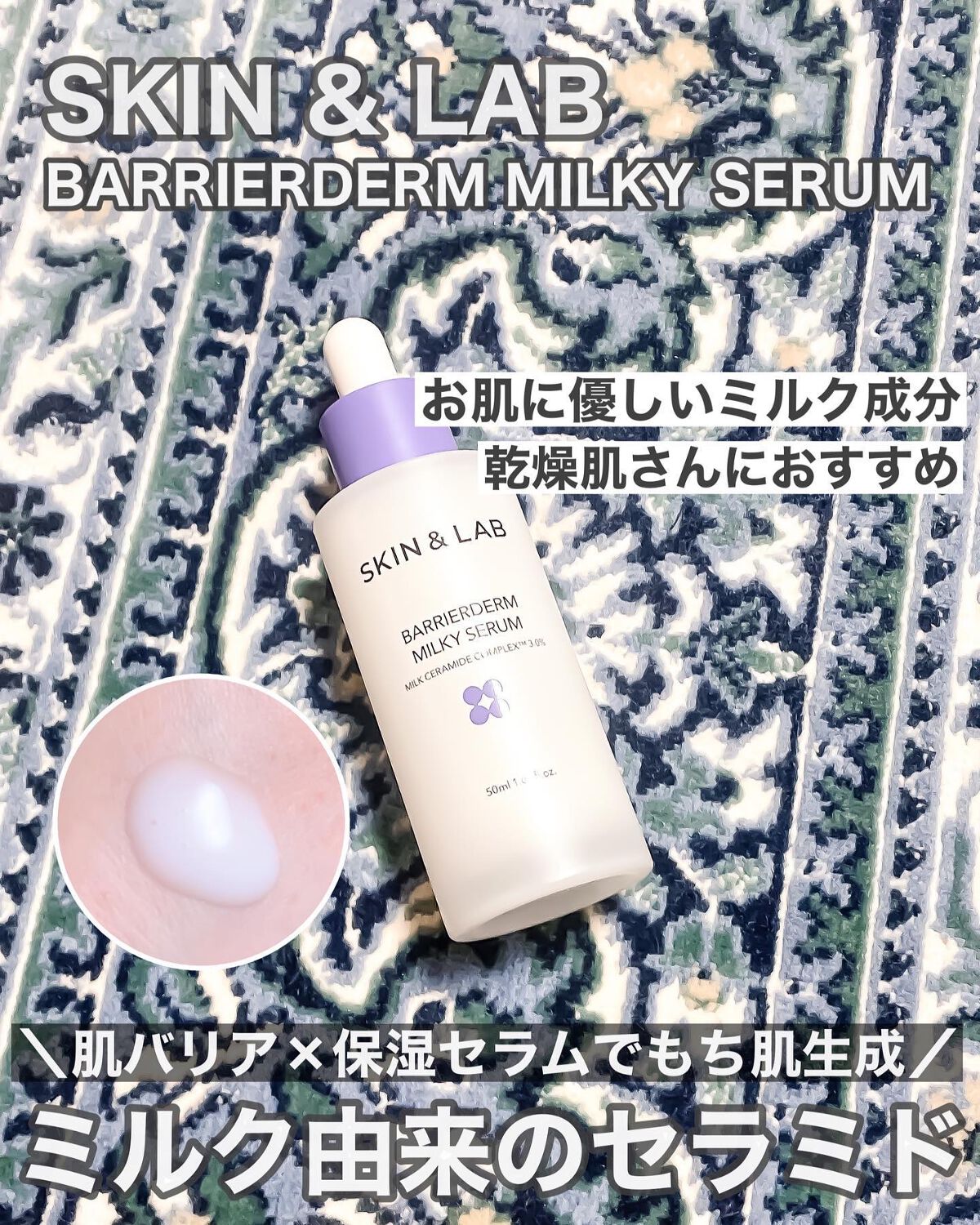 2021最新のスタイル 高濃度ヒト幹細胞培養液×ナノコラーゲン 究極