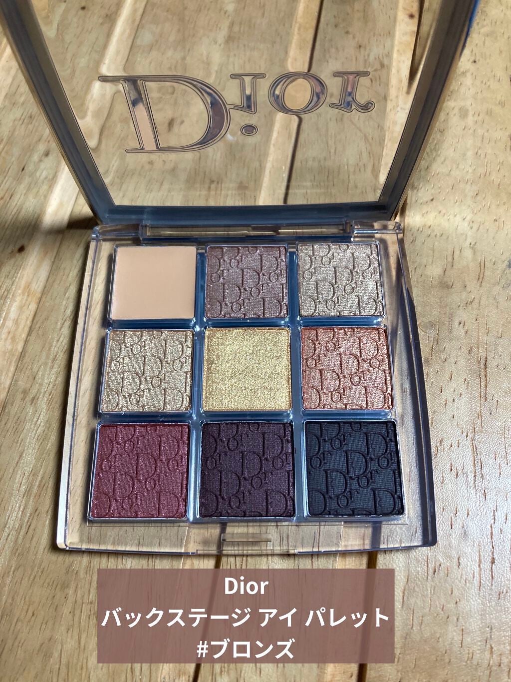 ディオール バックステージ アイ パレット/Dior/アイシャドウパレットを使ったクチコミ(1枚目)