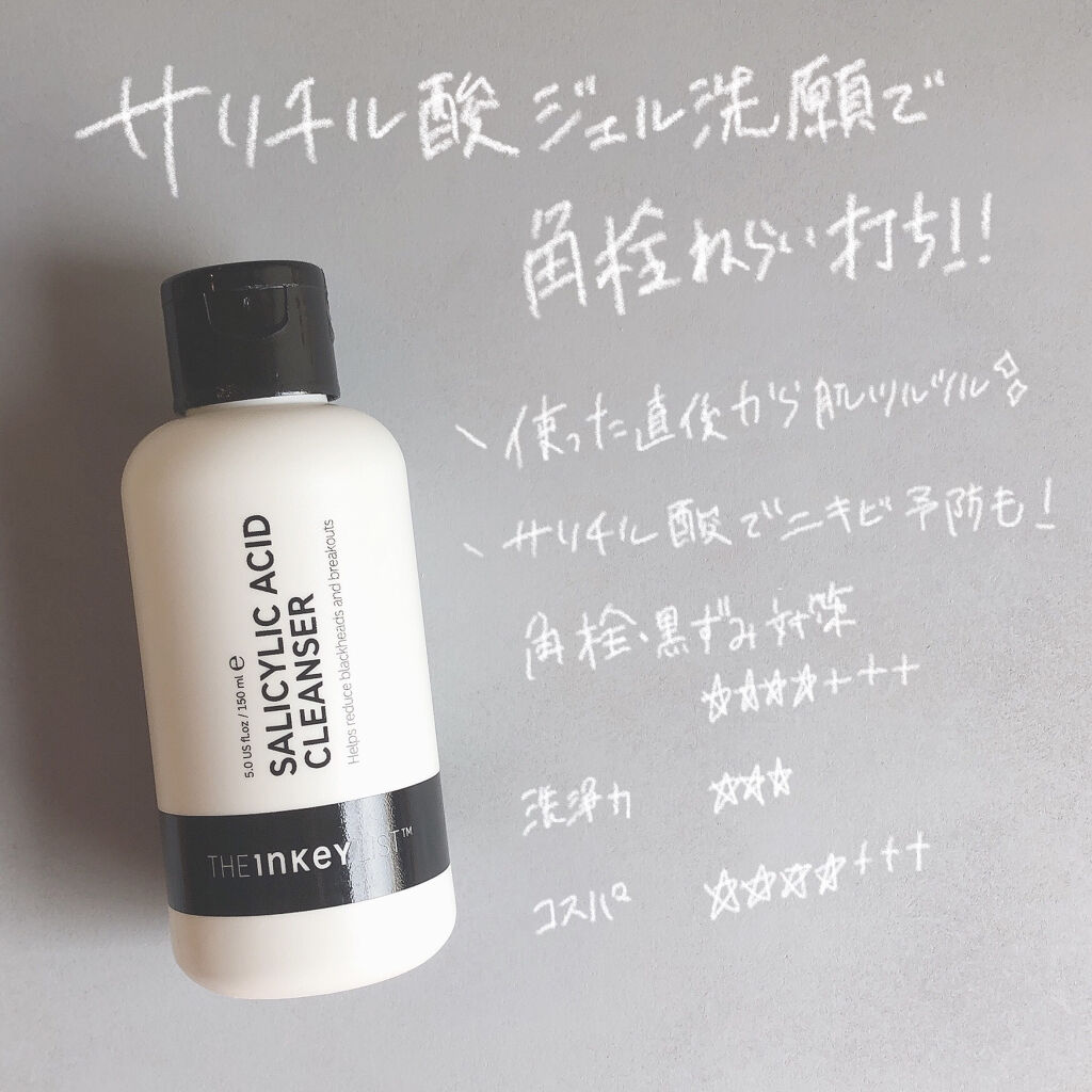  サリチル酸クレンザー/THE INKEY LIST/クレンジングジェルを使ったクチコミ（1枚目）