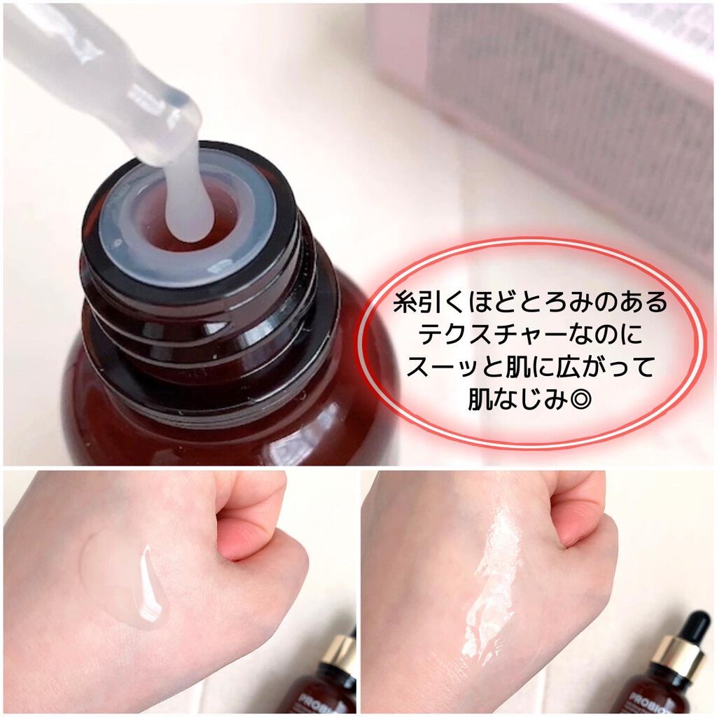 プロバイオティクセラム/イルドン製薬/美容液を使ったクチコミ(3枚目)