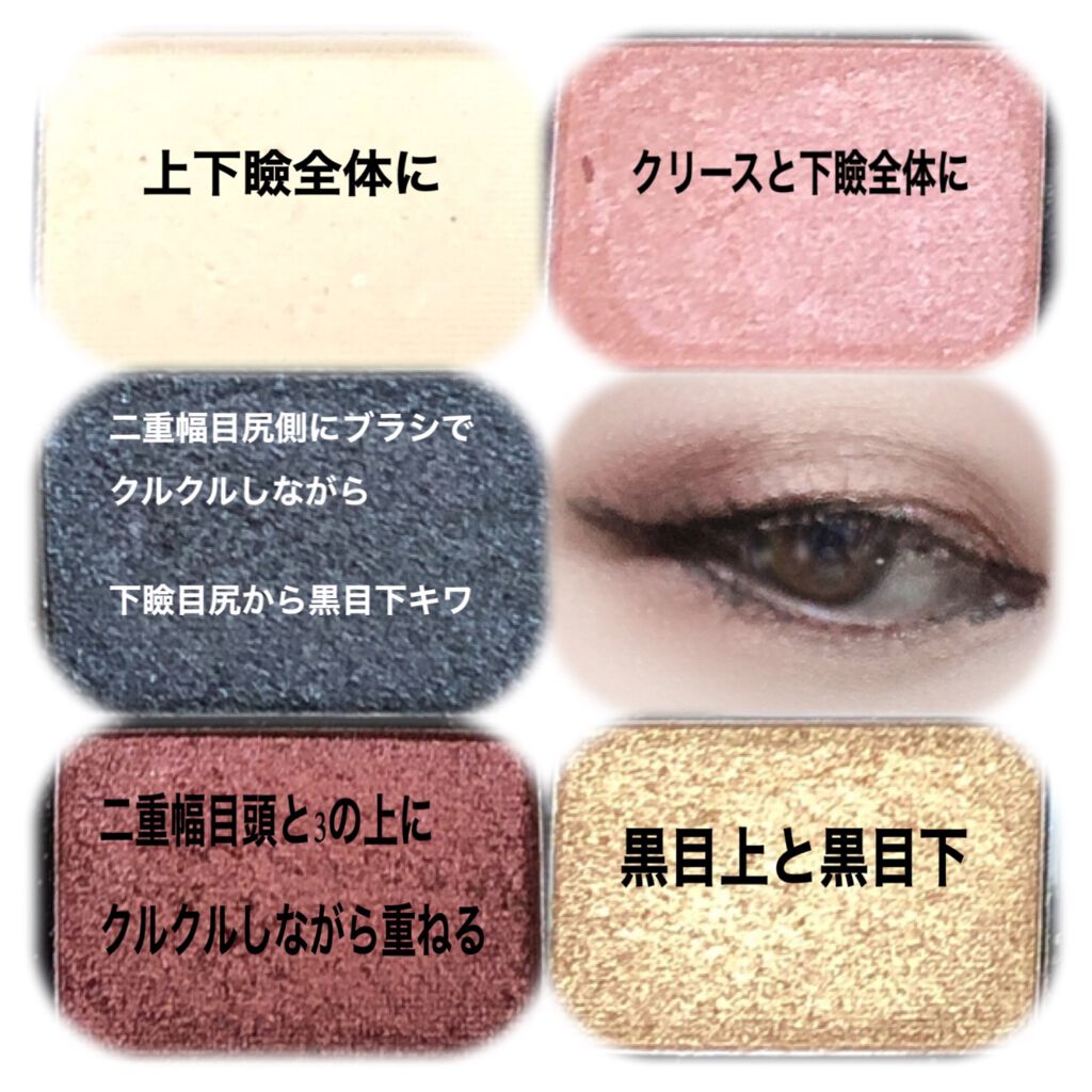 シャープロックジェルペンシル RD-1 （限定色）/KATE/ジェルアイライナーを使ったクチコミ（3枚目）