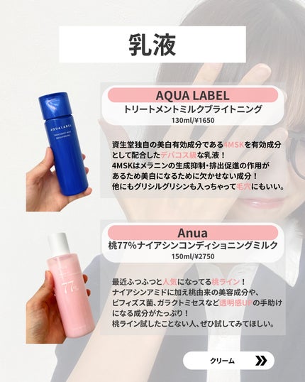 N10+Z1フェイスセラム /The Ordinary/美容液を使ったクチコミ(5枚目)