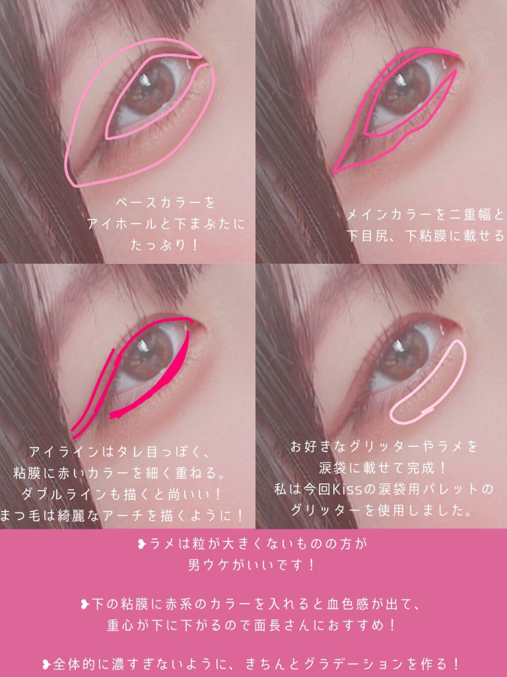 3wayスリムアイルージュライナー/キャンメイク/リキッドアイライナーを使ったクチコミ（3枚目）