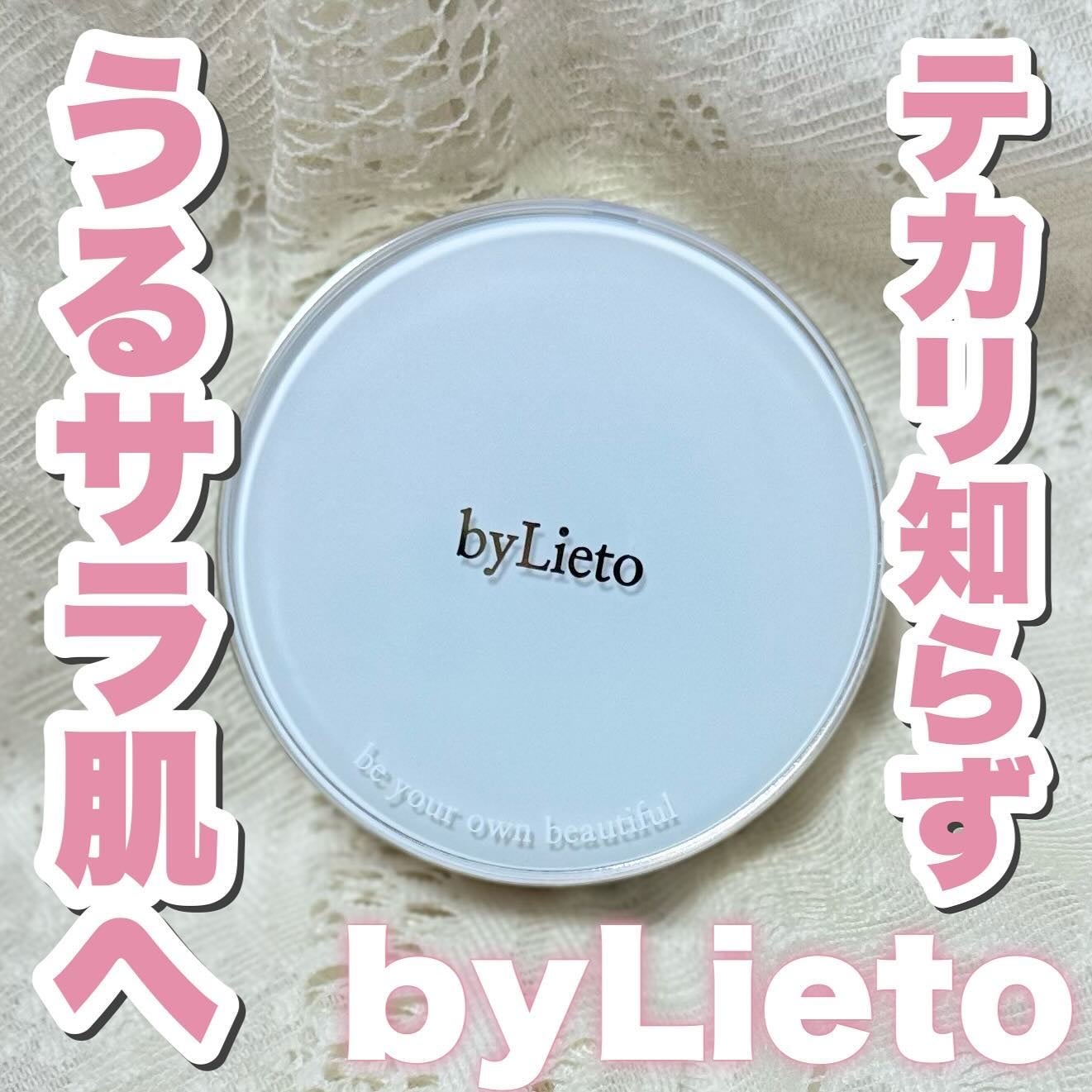 ハイドラセッティングパウダー/byLieto/プレストパウダーを使ったクチコミ(1枚目)