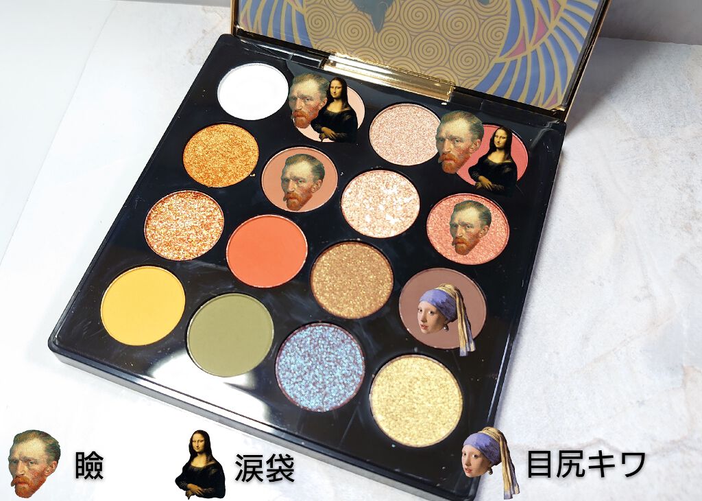 大英博物館 エジプトシリーズ アイシャドウパレット/ZEESEA/アイシャドウパレットを使ったクチコミ（3枚目）