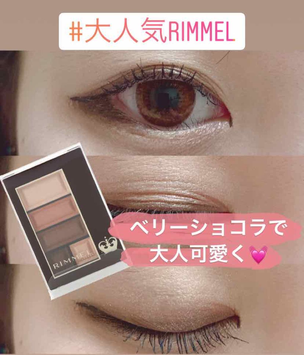 シャイニーシャドウ N/excel/単色アイシャドウを使ったクチコミ（1枚目）