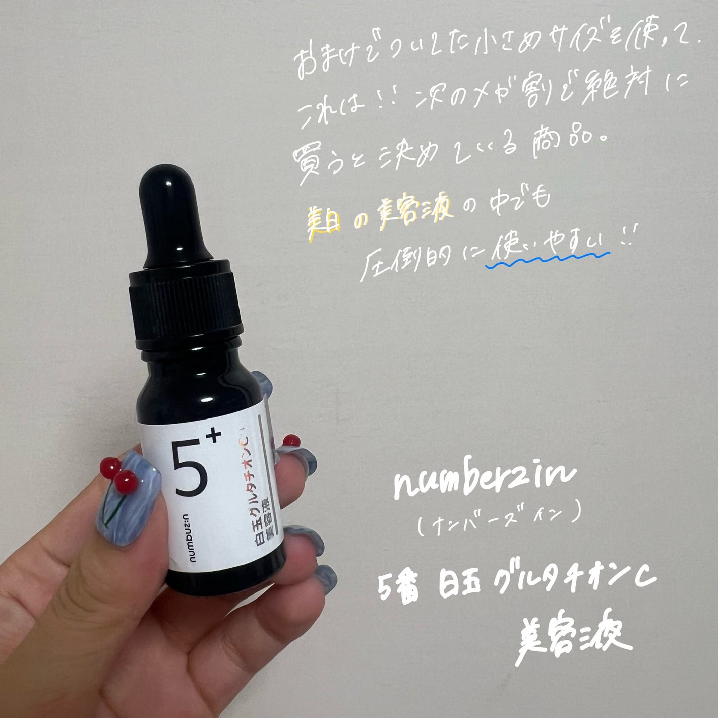 キャロットカロテン カーミングウォーターパッド/SKINFOOD/トナーパッドを使ったクチコミ(4枚目)