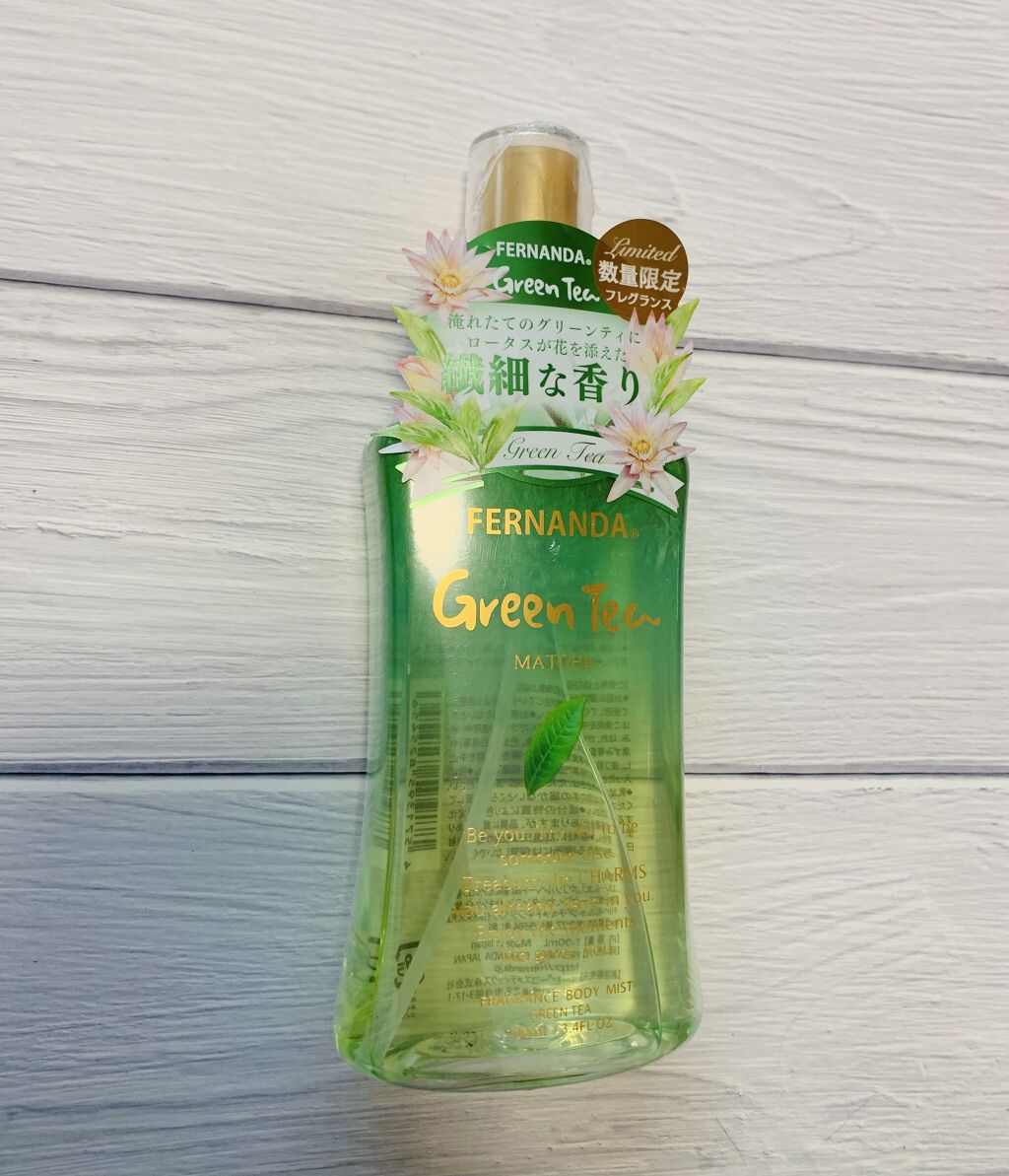 フレグランスボディミスト グリーンティ/フェルナンダ/香水(その他)を使ったクチコミ（1枚目）