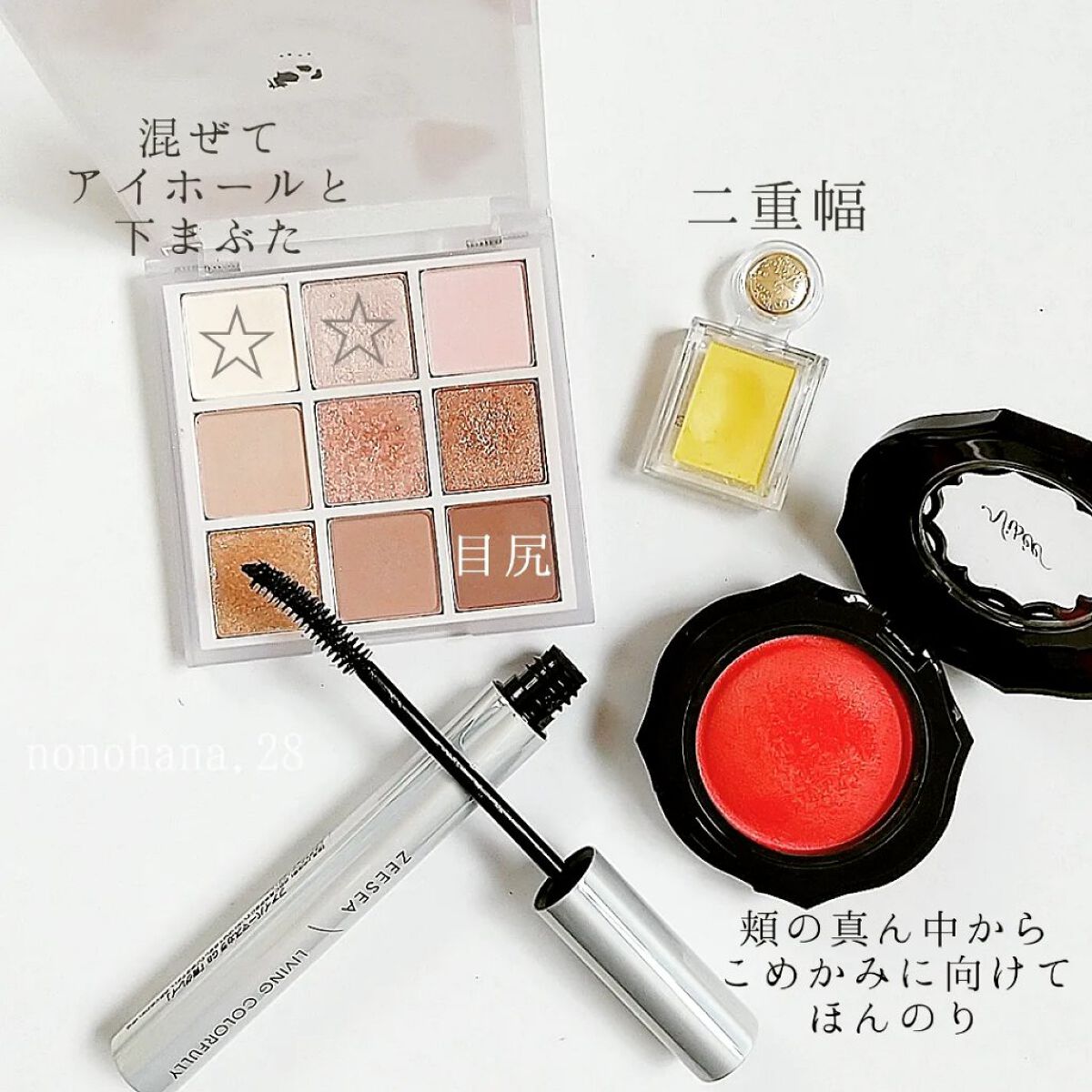 シャドーカスタマイズ/MAJOLICA MAJORCA/単色アイシャドウを使ったクチコミ（2枚目）