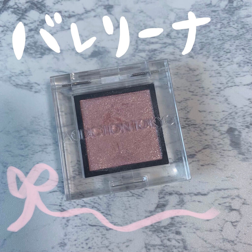 アディクション ザ アイシャドウ スパークル/ADDICTION/単色アイシャドウを使ったクチコミ(1枚目)