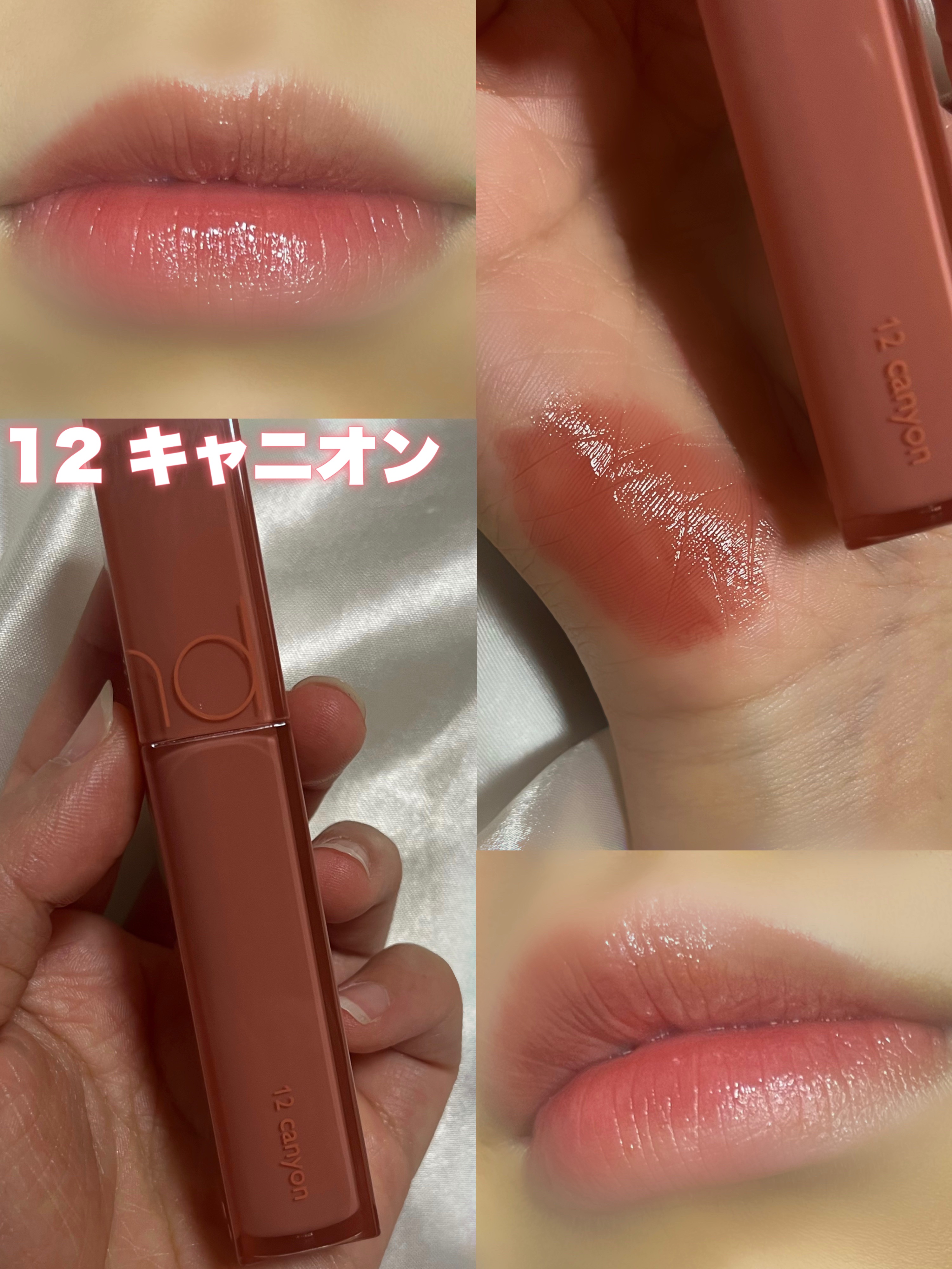 デュイフルウォーターティント/rom&nd/リップティントを使ったクチコミ（3枚目）
