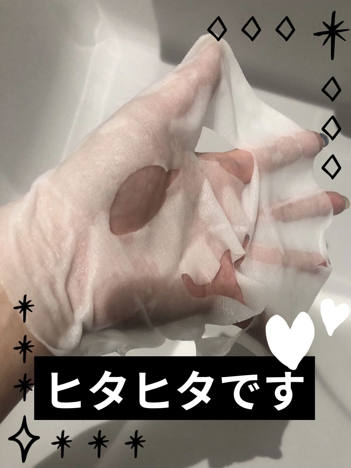 ルルルンプレシャス GREEN(バランス)【旧】/ルルルン/シートマスク・パックを使ったクチコミ（3枚目）