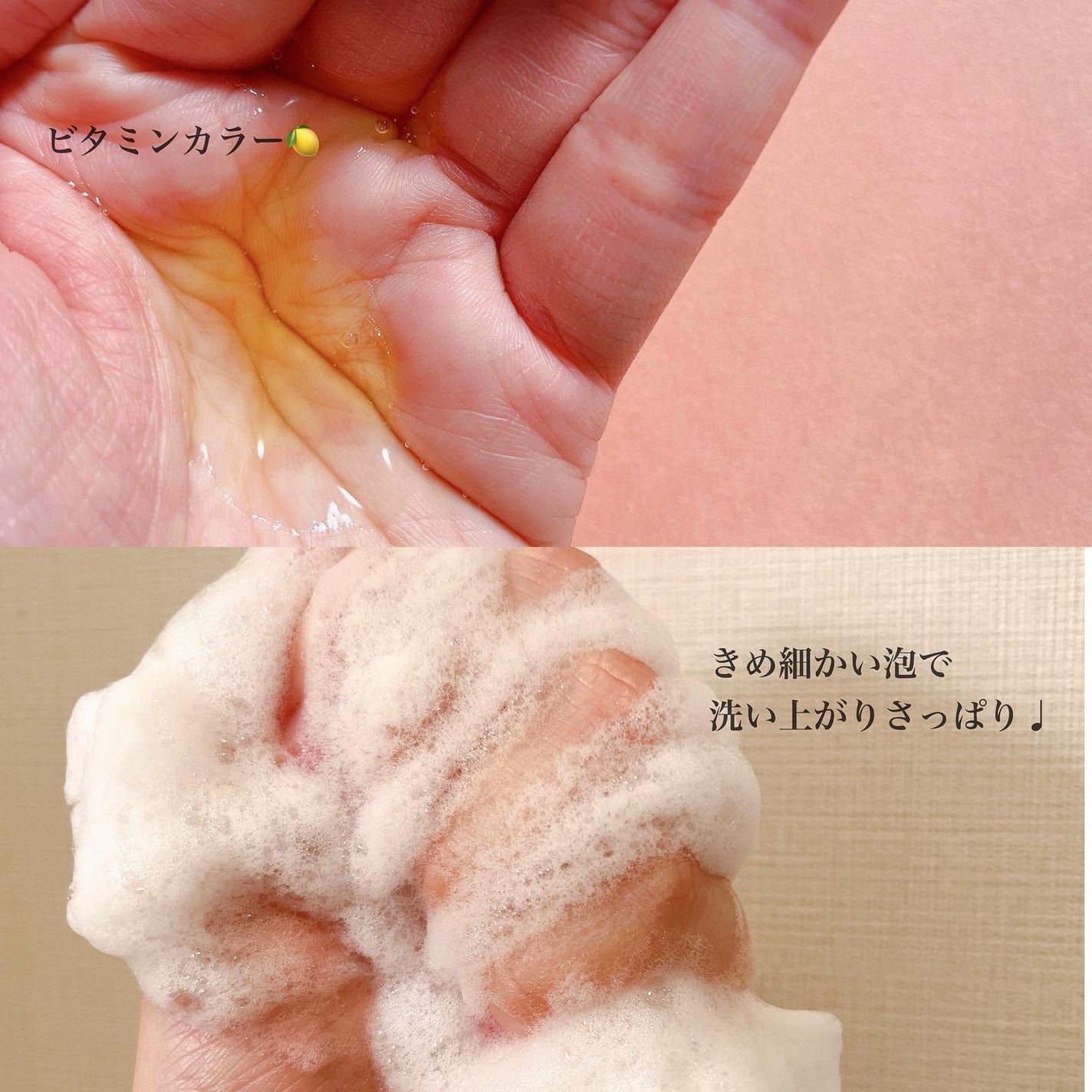 リフレッシングボディソープ(レモン&ベルガモットの香り)/Vitaming/ボディソープを使ったクチコミ(3枚目)