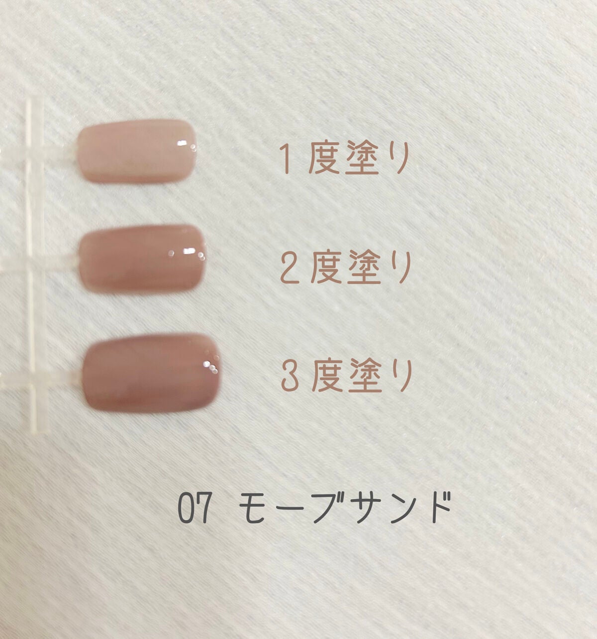 ムードペブルネイル/rom&nd/マニキュアを使ったクチコミ(2枚目)