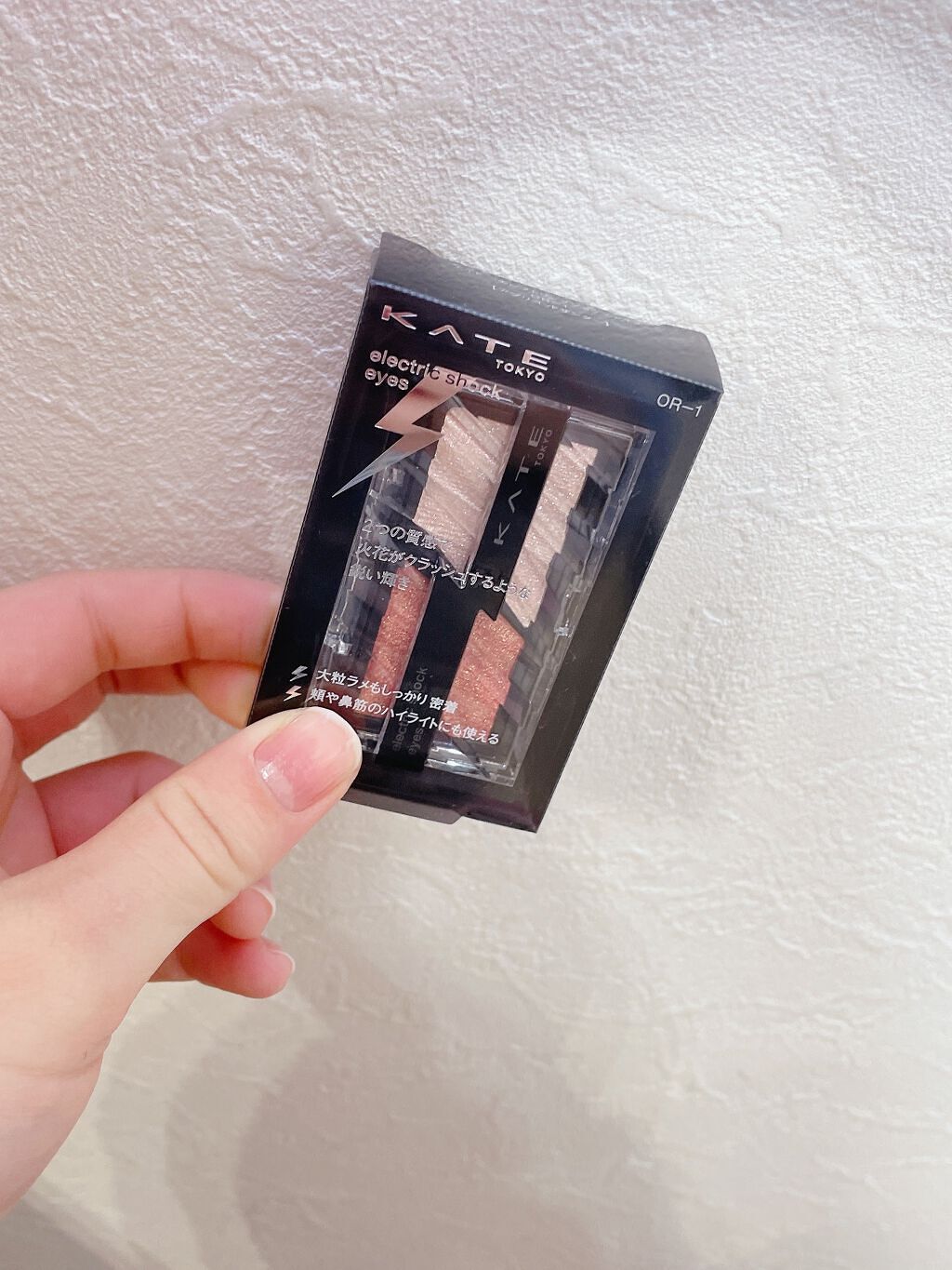 エレクトリックショックアイズ /KATE/アイシャドウパレットを使ったクチコミ（1枚目）