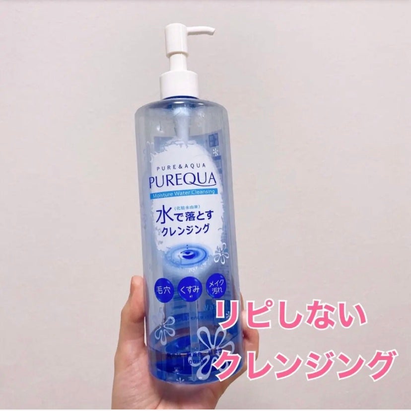 水で落とすクレンジング/ドン・キホーテプライベートブランド 情熱価格/クレンジングウォーターを使ったクチコミ(1枚目)