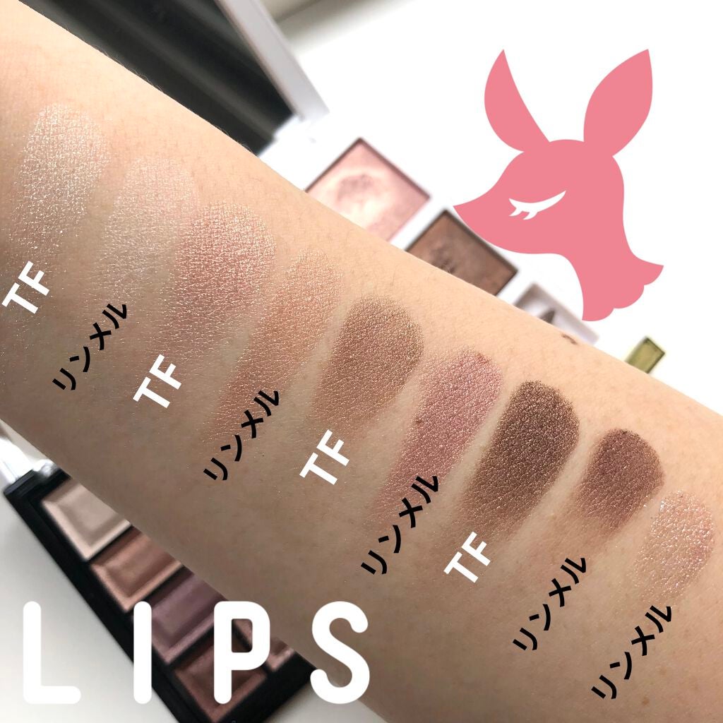 ショコラスウィート アイズ/リンメル ロンドン/アイシャドウパレットを使ったクチコミ(2枚目)