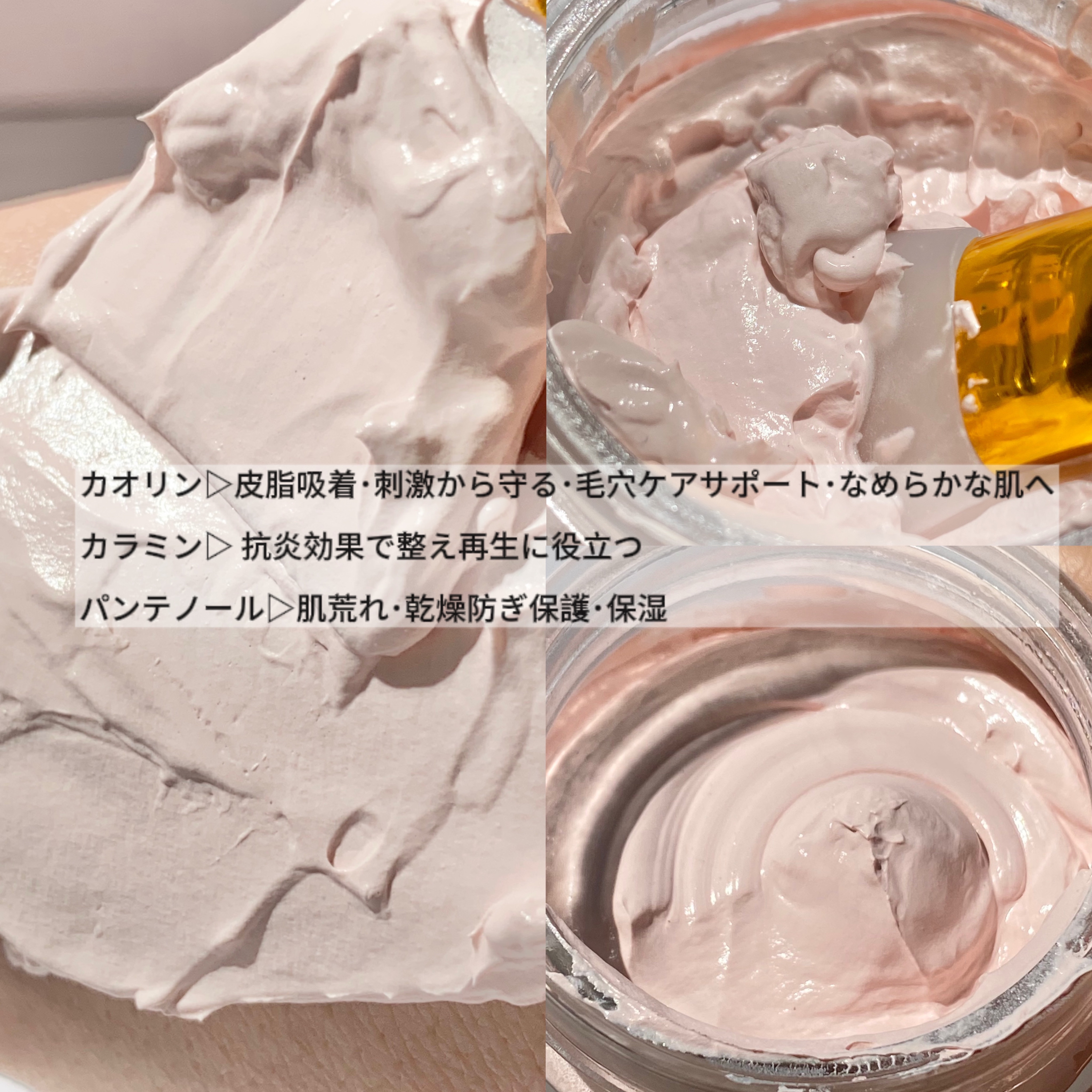 ファーミングマスク/ニプニプ/シートマスク・パックを使ったクチコミ（2枚目）