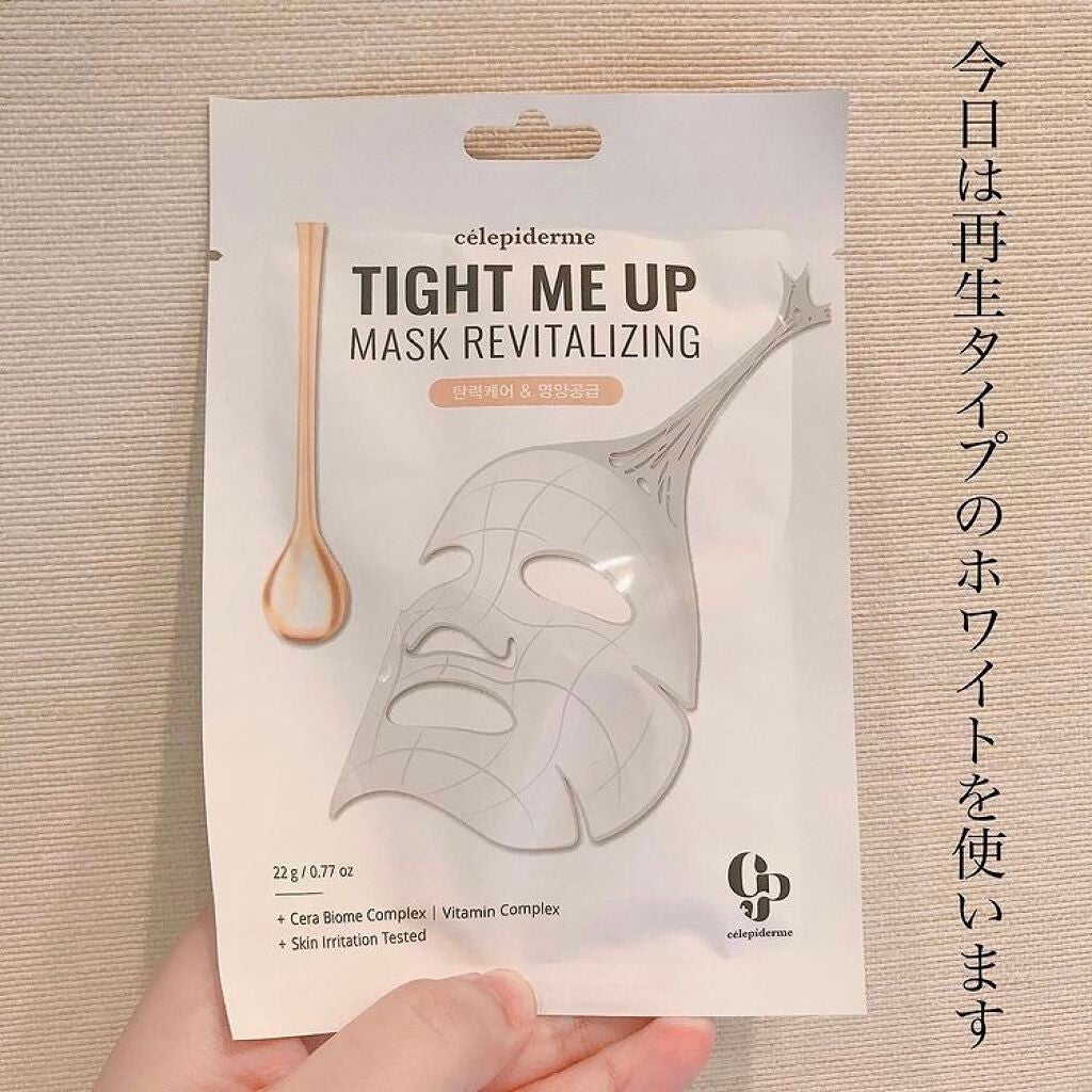 トライアルキット(mimi set)/CELEFIT/スキンケアキットを使ったクチコミ(8枚目)