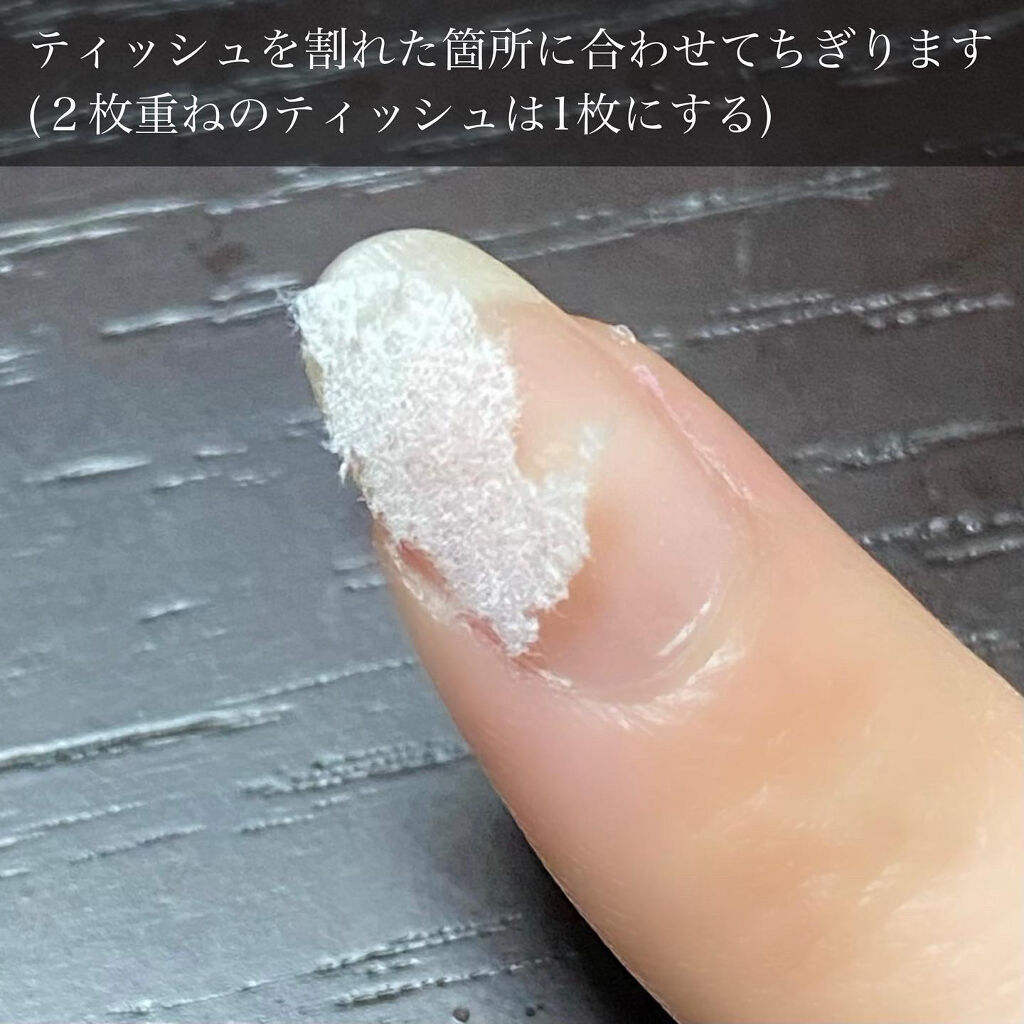 オホーラ プログロッシートップジェル/ohora/ジェルネイルを使ったクチコミ（2枚目）